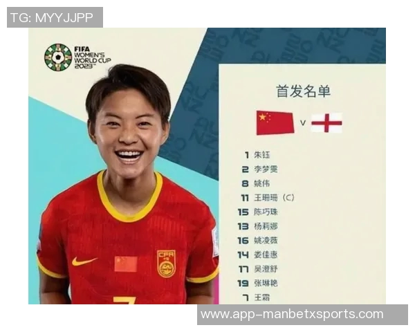 王霜成功通过武体博士资格审核努力追求体育学博士学位的女足明星